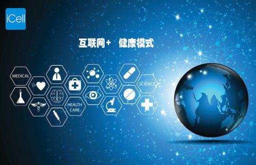 當(dāng)細(xì)胞遇見3D打印 賽百慷開啟數(shù)字健康新紀(jì)元