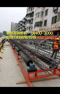 寧夏固原高規格鋼筋籠滾焊機 準工廠家首選，助力橋梁建設新高度