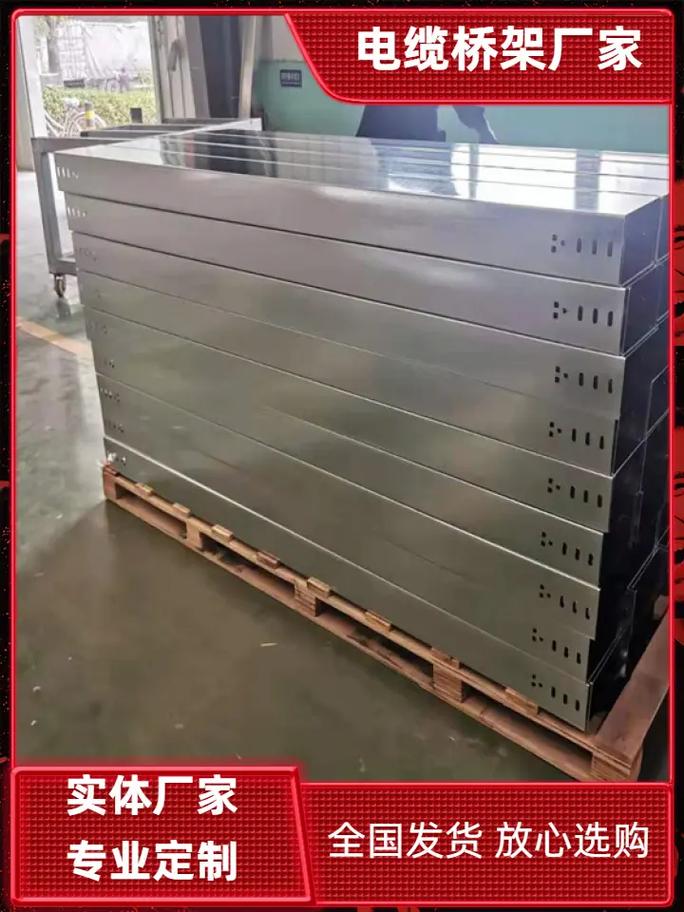 專業電纜橋架廠家定制化生產流程全解析——以鋁合金托盤式電纜橋架為例